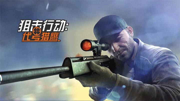 2022年比较热门的单机枪战射击游戏 射击单机游戏合集截图