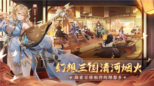 2022年最新三国游戏有哪些