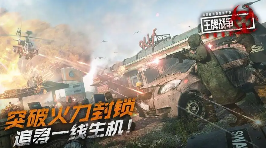 王牌戰(zhàn)爭(zhēng)頭像框怎么獲得 王牌戰(zhàn)爭(zhēng)頭像框兌換方法截圖