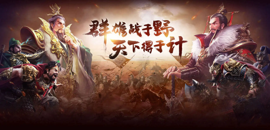 兵法三十七计华佗 兵法三十七计玩法攻略截图