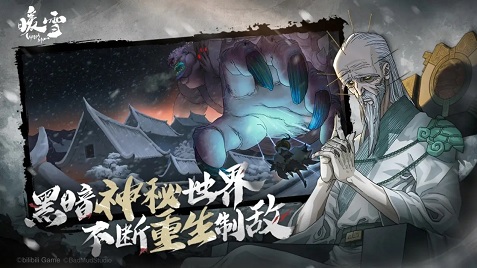 暖雪劇情解析是什么 暖雪劇情解析分享截圖