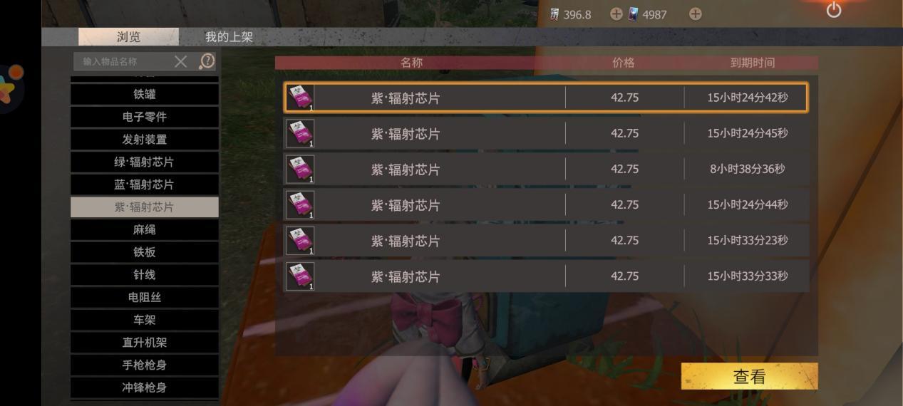 王牌戰(zhàn)爭紫卡怎么獲得 王牌戰(zhàn)爭紫卡獲取方式分享截圖