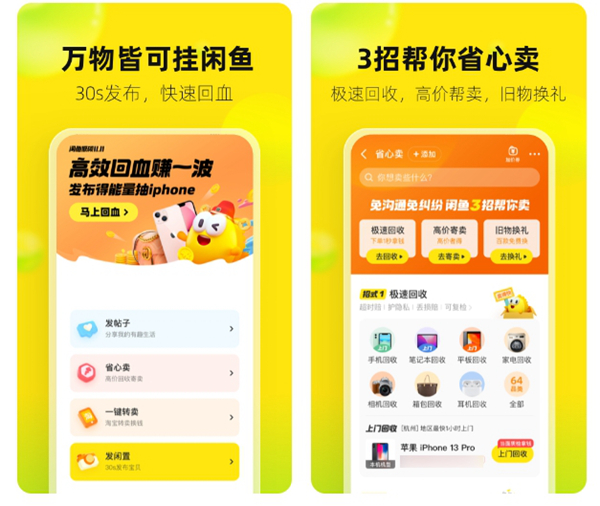 2022正规十大海外代购app推荐 有哪些可以找代购的软件截图