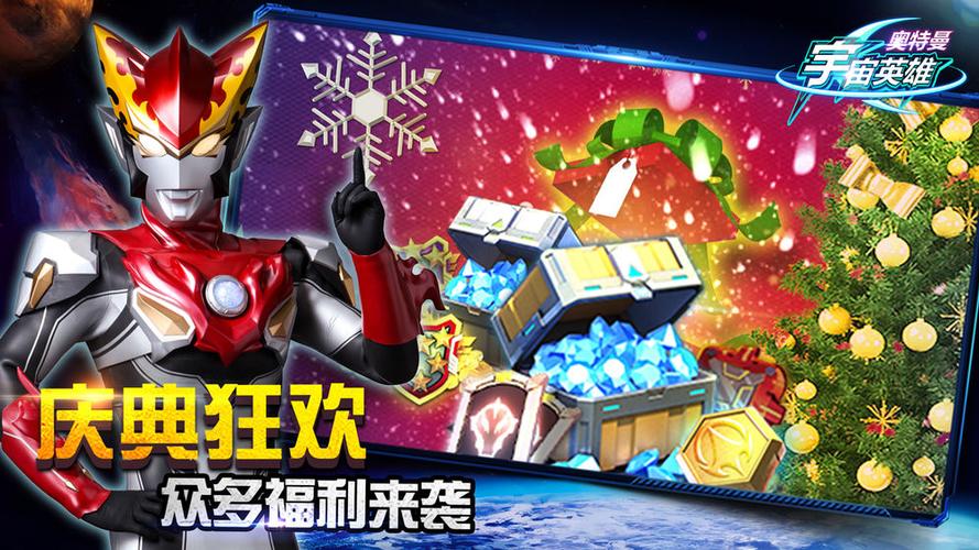 2022年火熱的奧特曼系列游戲大全