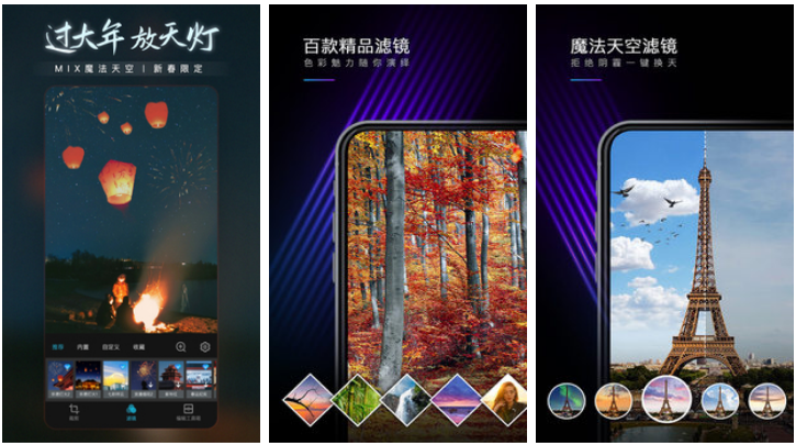2022哪个app有油画滤镜功能 能拍出油画效果的app下载截图
