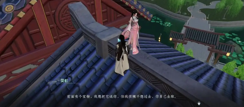 蜀山初章黄精芝在哪 黄精芝位置及获得方式大全截图