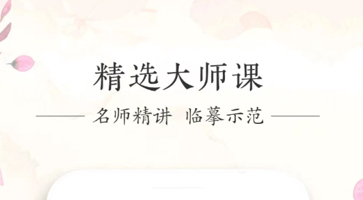 可以在屏幕上书写的软件有哪些2022 屏幕书写软件下载推荐截图