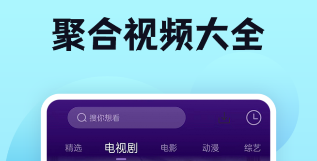 2022正版美劇app下載大全 比較不錯的美劇軟件有哪些截圖