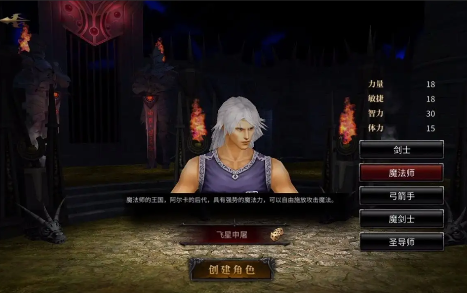 神兵奇跡戰(zhàn)士加點攻略 戰(zhàn)士職業(yè)加點技巧攻略