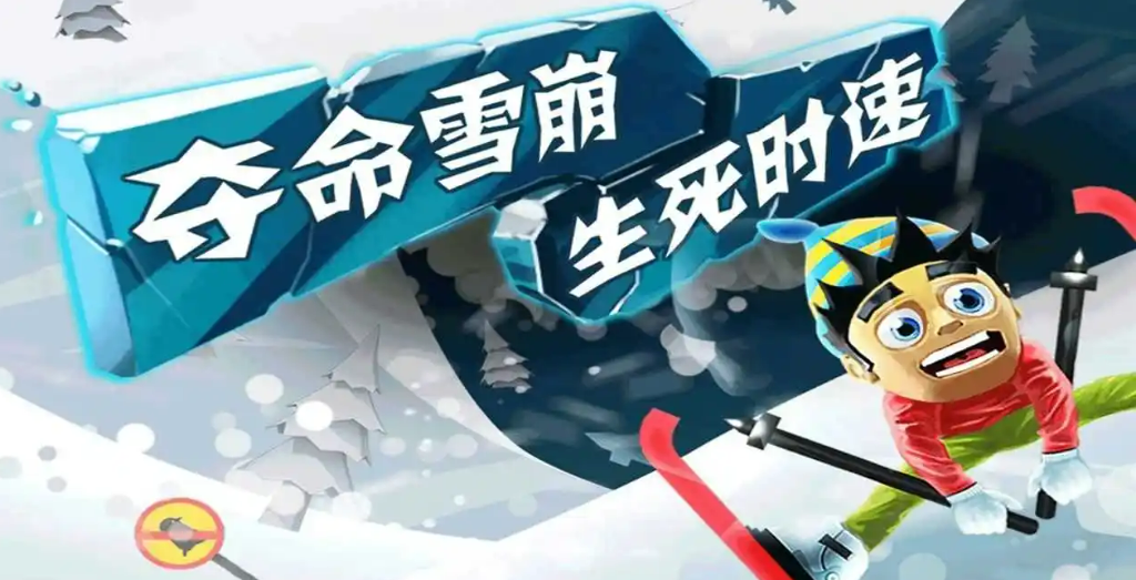 2022單板滑雪游戲有哪些