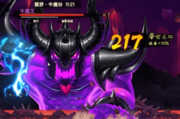 造夢大亂斗角色有哪些 造夢大亂斗角色戰(zhàn)斗力分享截圖