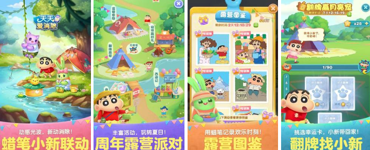 2022好玩的埃及风格的消除类游戏有哪些 有趣的消除游戏推荐截图
