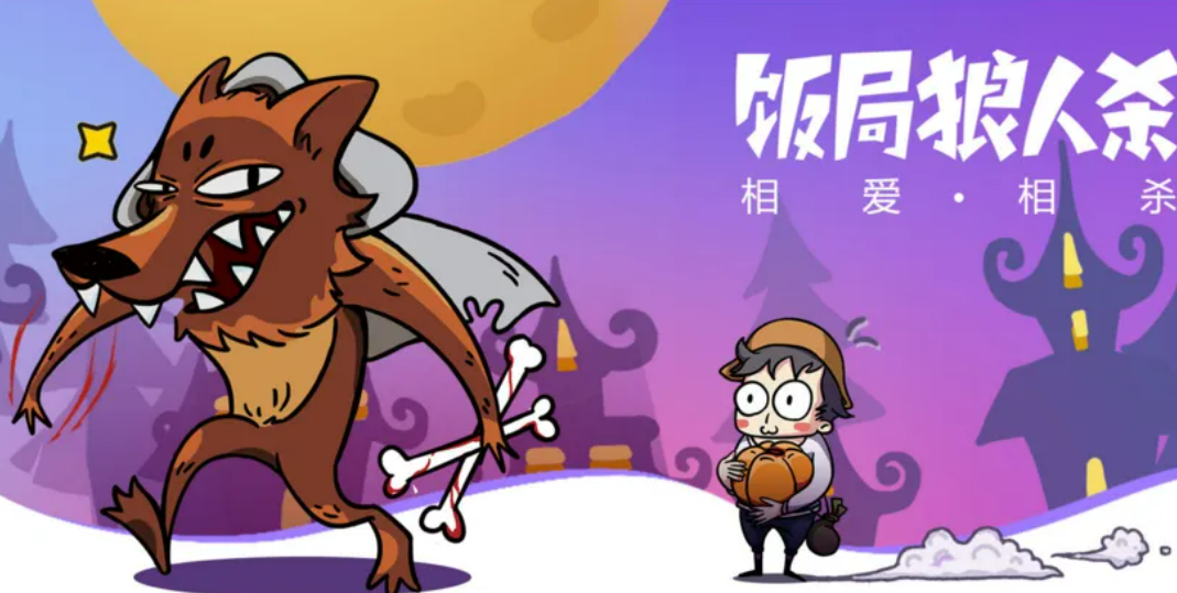 2022好玩的专门聊天的游戏 可以聊天的手游排行榜截图