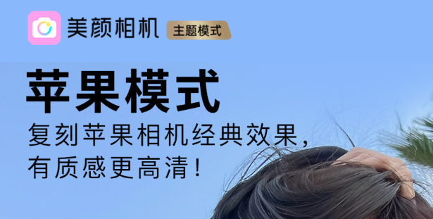 2022照片改像素手机软件有哪些 好用的照片像素修改软件推荐截图