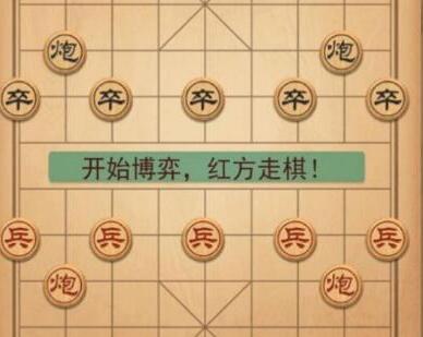 我不是象棋下载预约地址在哪 我不是象棋无广告版预约分享截图