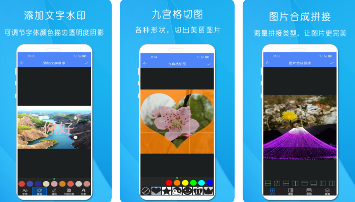 2022照片怎么改大小kb手机软件 对照片KB大小修改的软件盘点截图