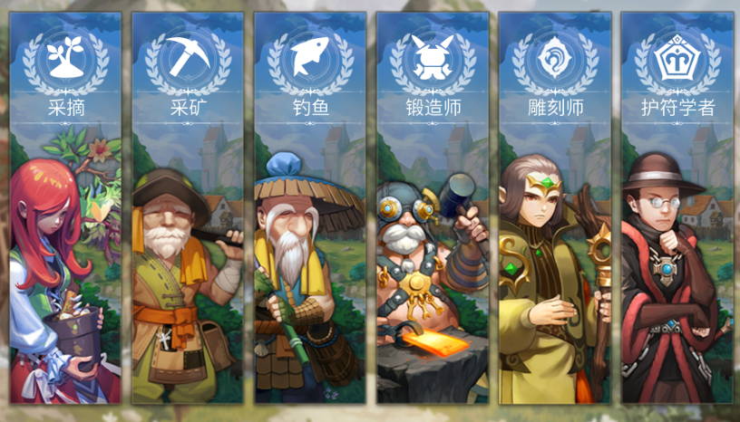 龙之谷世界职业锻造玩法是什么 龙之谷世界职业锻造玩法介绍