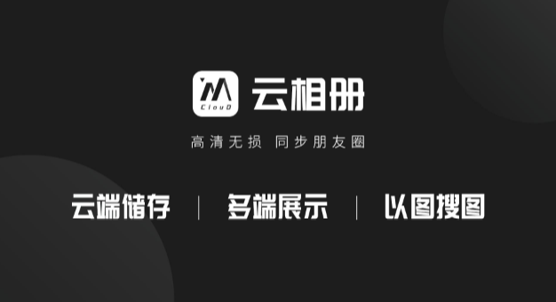 2022照片管理的软件哪个好 最新照片管理app排行截图