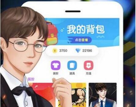 我是谜软件下载预约地址推荐 无广告版预约地址分享截图