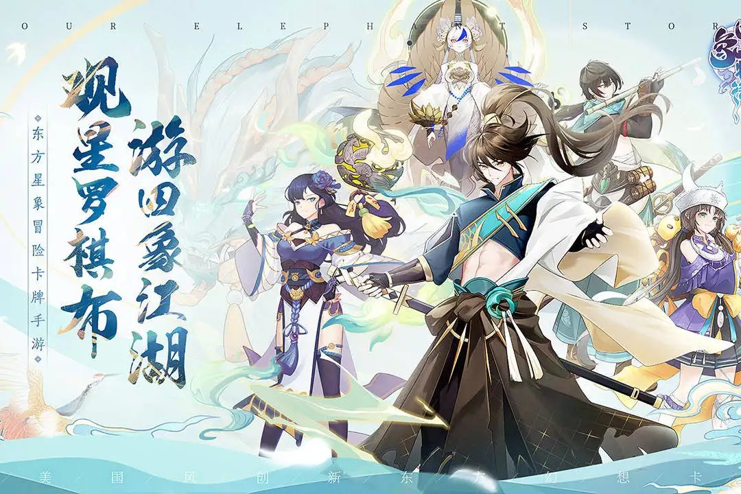 四象物語角色強(qiáng)度排行榜2022 四象物語角色武力值強(qiáng)度排行介紹截圖