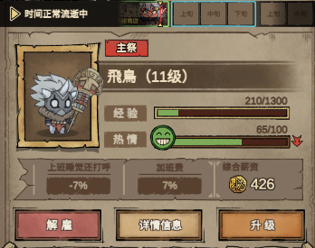 怪兽星球2魔使怎么培养 魔使培养方法介绍