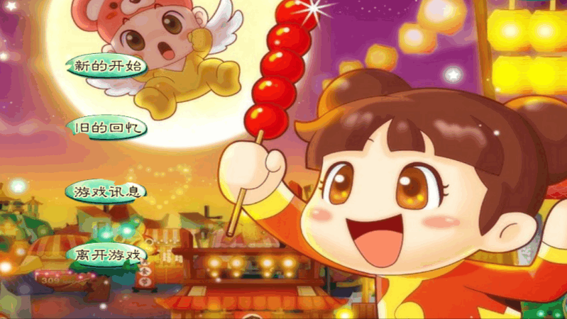 2022小時候類似大富翁的游戲棋有哪些