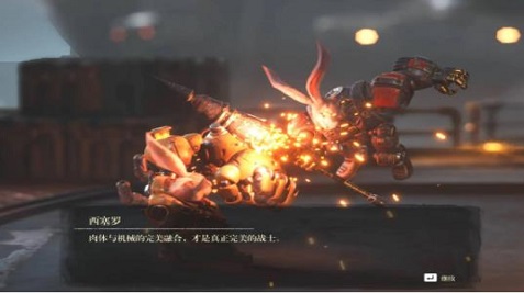 暗影火炬城結(jié)局是什么 暗影火炬城結(jié)局分享截圖