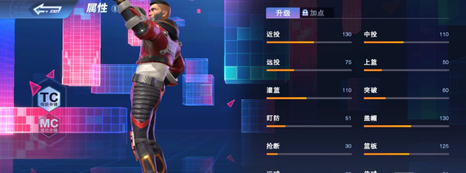 全民大灌篮姚明怎么玩 姚明角色玩法攻略截图