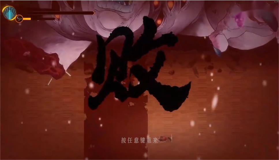 暖雪手游死一次就要重新開始嗎 角色陣亡后的機制詳解截圖