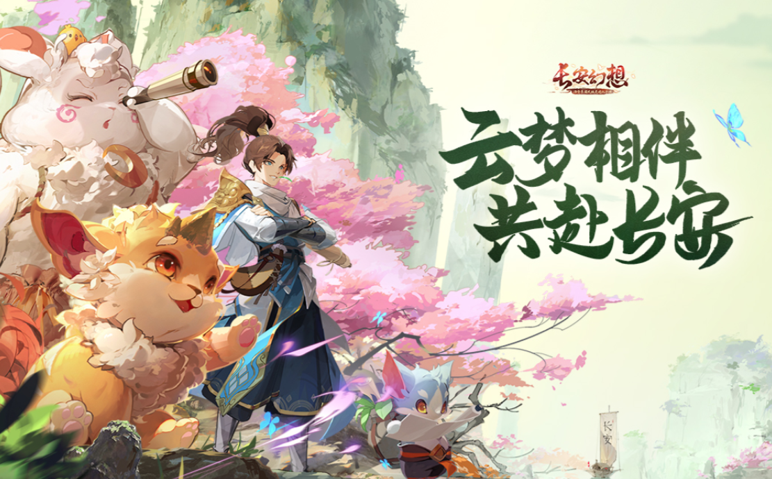長安幻想手游奕劍玩法攻略 弈劍門派應(yīng)該怎么玩截圖