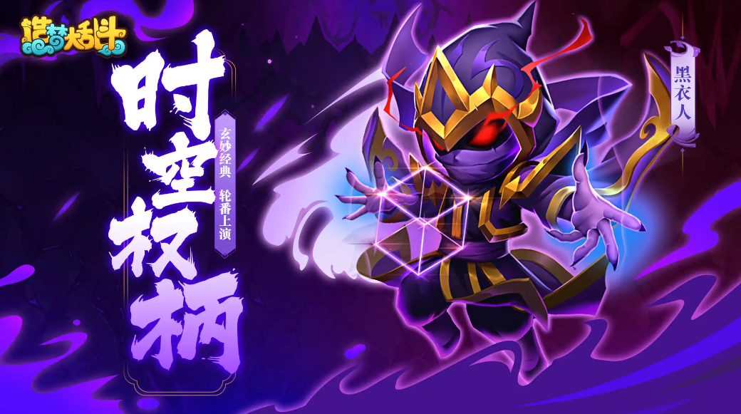 造梦大乱斗手游防御装备有哪些 造梦大乱斗手游防御装备推荐截图