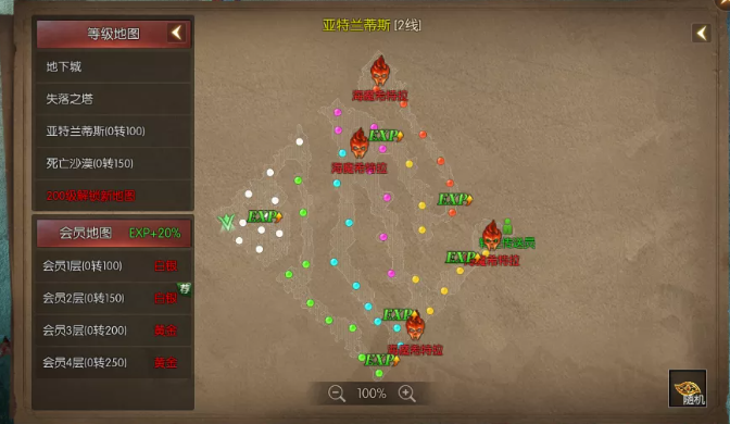 永恒聯(lián)盟魔王巴洛克在哪兒 巴洛克具體位置一覽截圖