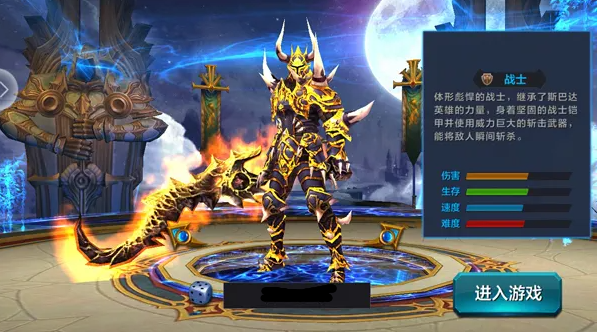 神兵奇迹各职业加点推荐详解 神兵奇迹加点攻略一览截图