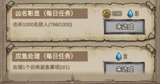 怪獸星球2金幣怎么獲取 獲得金幣攻略詳解