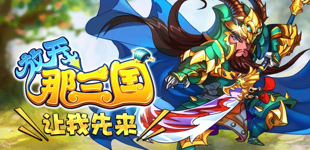 以前三国游戏有一个可以收服武将叫什么2022