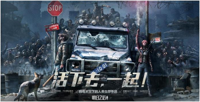 2022双人游戏大冒险有哪些 和好友一起冒险的手游推荐截图