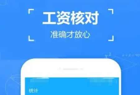 2022找工作在哪个app找比较真实可靠