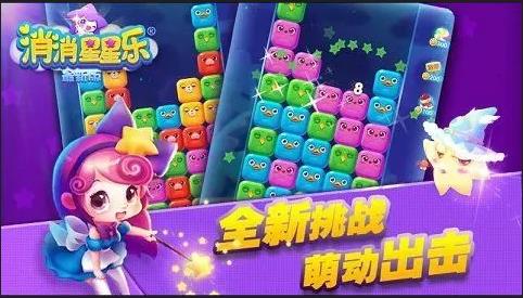 2022经典连连看游戏合集 连连看游戏分享汇总截图