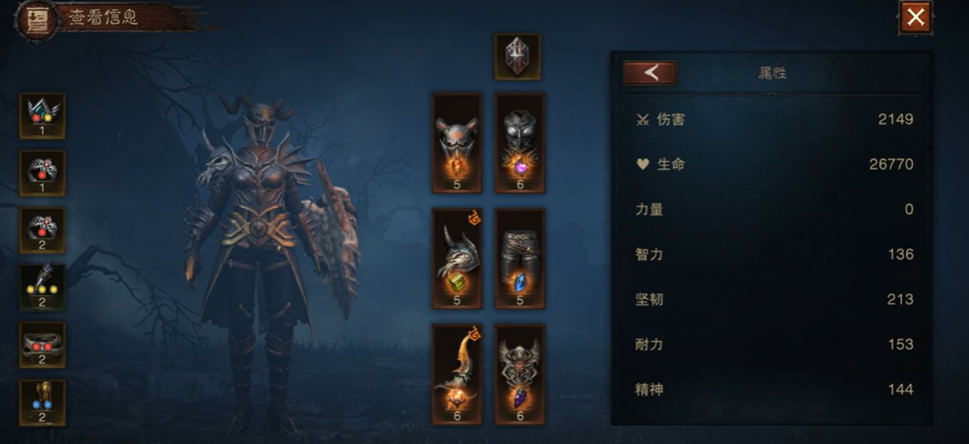 暗黑破壞神不朽套裝精華獲取攻略 套裝精華怎么獲得