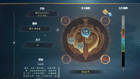 蜀山初章旁门怎么玩 旁门玩法攻略一览截图