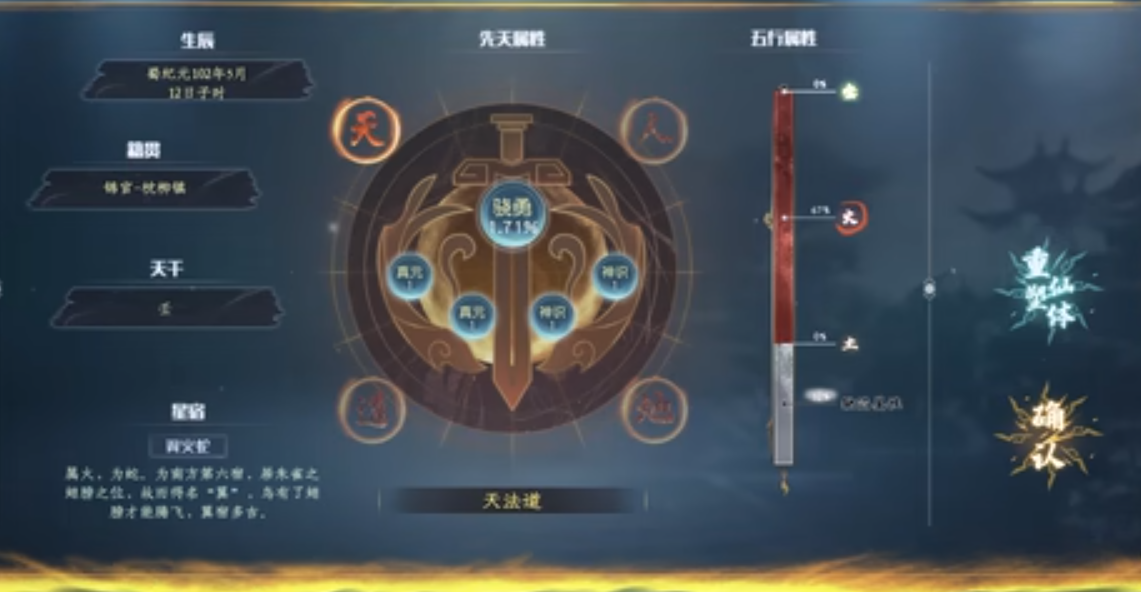 蜀山初章歧路怎么玩 歧路玩法攻略大全