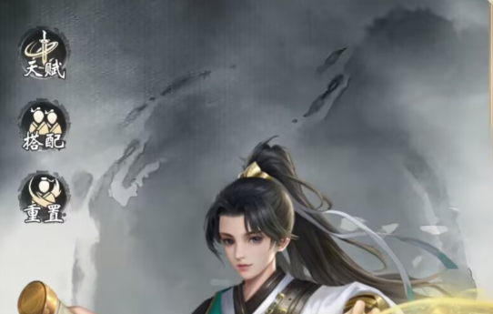 辰東群俠傳怎么重置 辰東群俠傳重置的方法是什么截圖