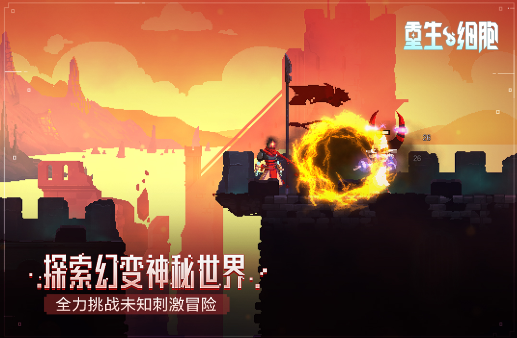 免費(fèi)的類似地下城的橫版動(dòng)作手游2022