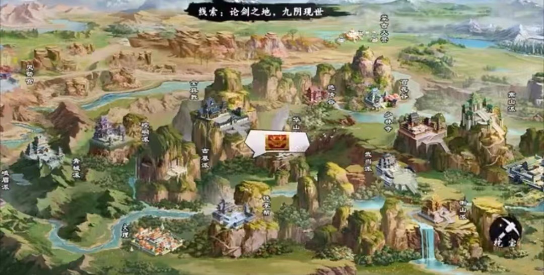 新射雕群侠传之铁血丹心宝藏迷踪值不值得去做 宝藏迷踪活动介绍截图