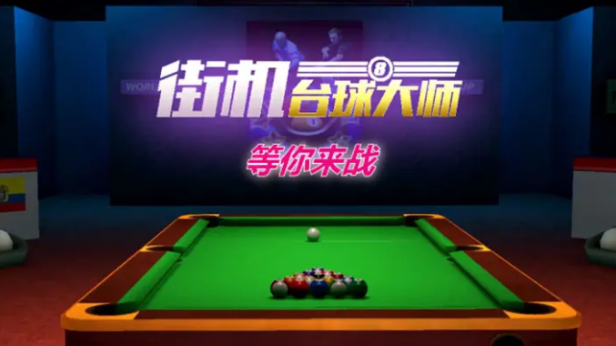 2022好玩的童年街机游戏 好玩的儿时街机手游推荐截图