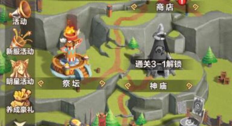 我叫MT歸來(lái)祭壇怎么玩 祭壇玩法技巧解析截圖