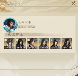 辰东群侠传势力怎么加入 辰东群侠传势力玩法说明截图