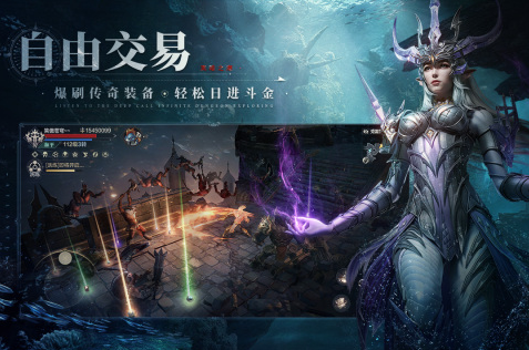 2022找一款类似魔兽世界的手游推荐 类似WOW的游戏推荐截图