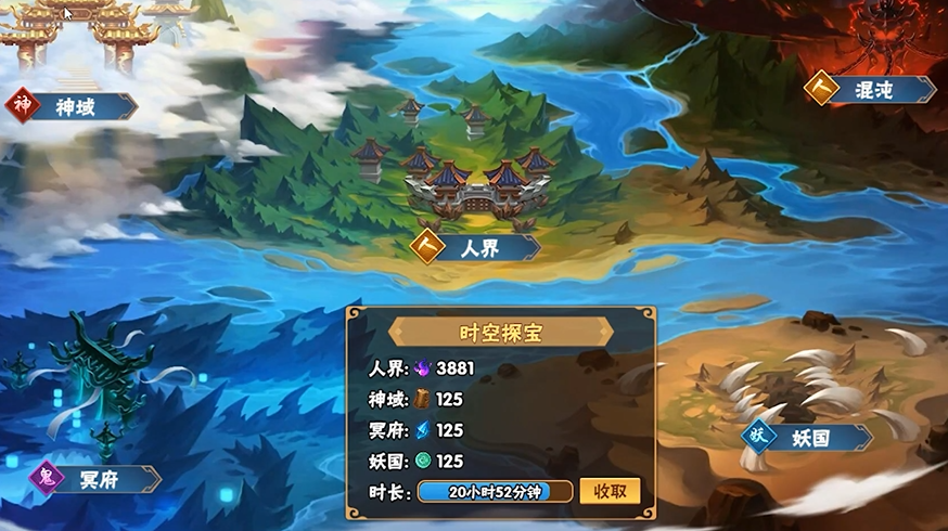 造夢大亂斗手游冒險模式好玩嗎 冒險模式玩法介紹截圖