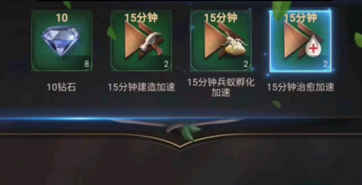 小小蟻國cdk兌換碼有哪些 小小蟻國cdk兌換碼分享截圖